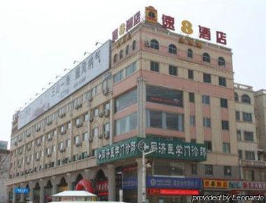 Super 8 Hotel Weihai Railway Station Exterior foto